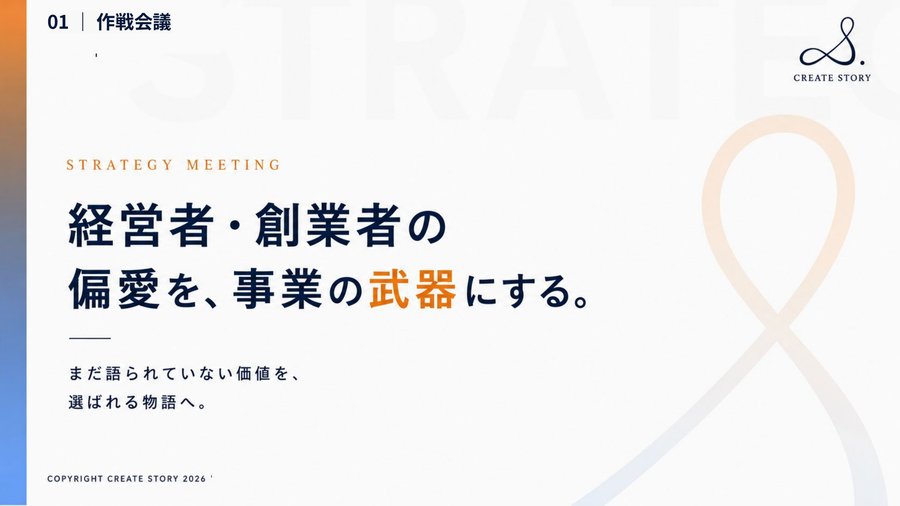 資料の表紙